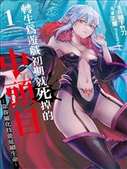 有妖气漫画图鉴条目《十九个港口》封面示意