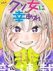 有妖气漫画图鉴条目《逆风第三帆》封面示意
